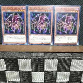 Popotan] Yu-Gi-Oh! #1197 Tindangle Angel Normal 3 copies
