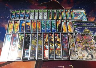 刃鬼 デッキ  鬼丸覇 ダイハードリュウセイ