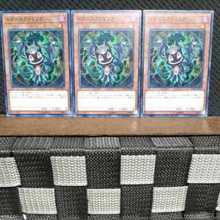 【ぽぽたん】遊戯王  3303  トランスファミリア 3枚 ノーマル