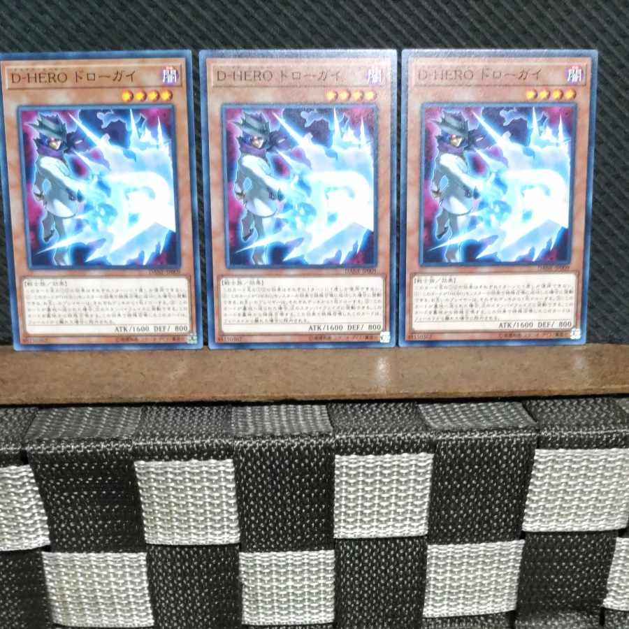 Popotan] Yu-Gi-Oh #1198 Destiny HERO - Drawhand 3 Normal