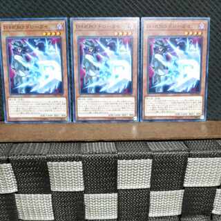 Popotan] Yu-Gi-Oh #1198 Destiny HERO - Drawhand 3 Normal