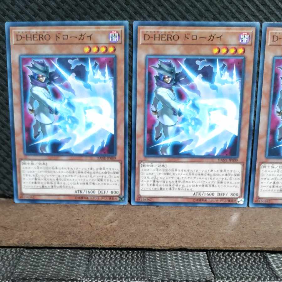 Popotan] Yu-Gi-Oh #1198 Destiny HERO - Drawhand 3 Normal