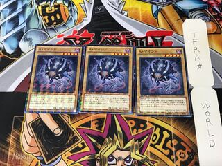 A・マインド DTC1 2 デュエルターミナル 3枚セット てら