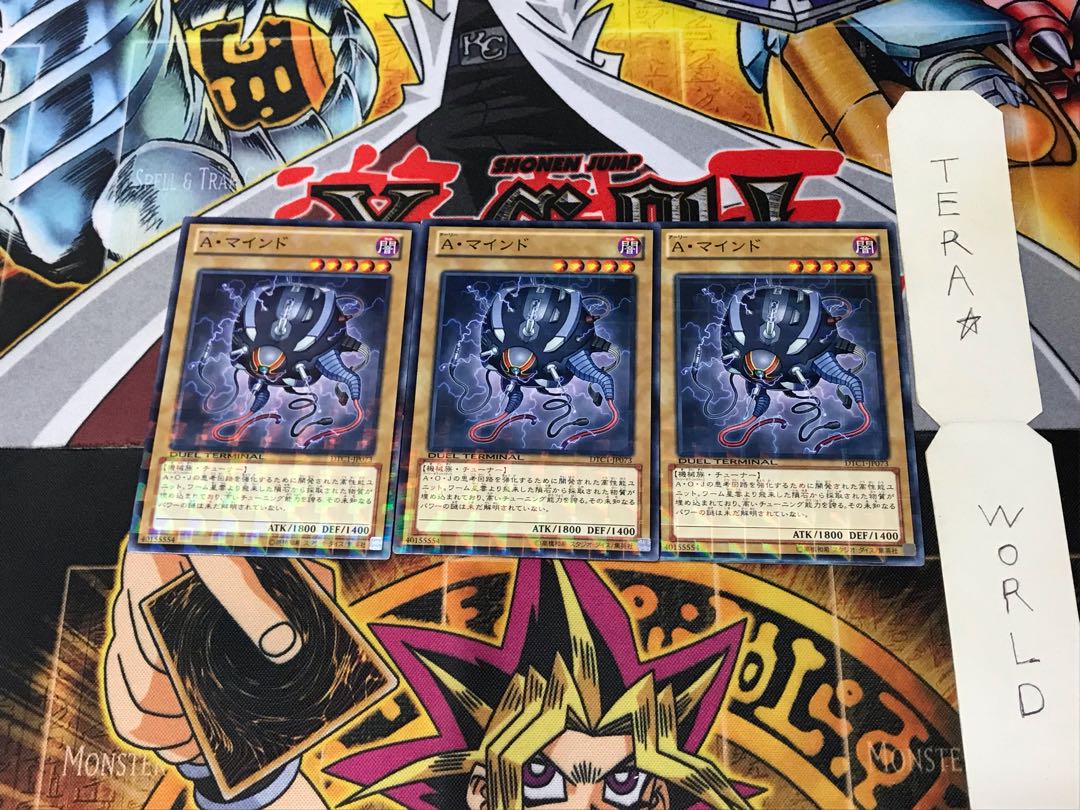 A・マインド DTC1 4 デュエルターミナル 3枚セット てら