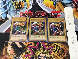 X-セイバー アナペレラ DT02 1 デュエルターミナル 3枚セット てら