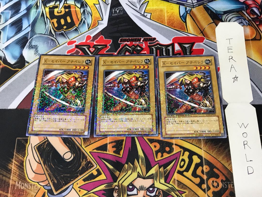 X-Saber Anaperella DT02 2 Duel Terminal, Set of 3 Tera.