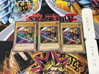 X-Saber Anaperella DT02 3 Duel Terminal, Set of 3, Tera.