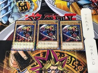 X-セイバー アナペレラ DTC1 2 デュエルターミナル 3枚セット てら