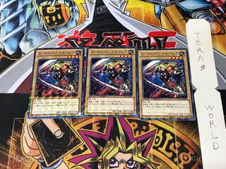 X-セイバー アナペレラ DTC1 4 デュエルターミナル 3枚セット てら