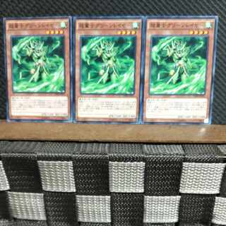 【ぽぽたん】遊戯王  #1200  超量子グリーンレイヤー  ノーマル  3枚 3枚