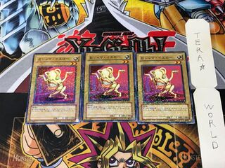 Ojama Yellow DT01 1 Duel Terminal, Set of 3, Tera.