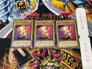 Ojama Yellow DT01 2 Duel Terminal, Set of 3, Tera.