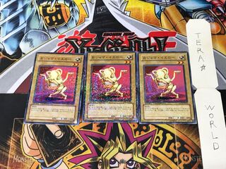 Ojama Yellow DT01 3 Duel Terminal, Set of 3, Tera