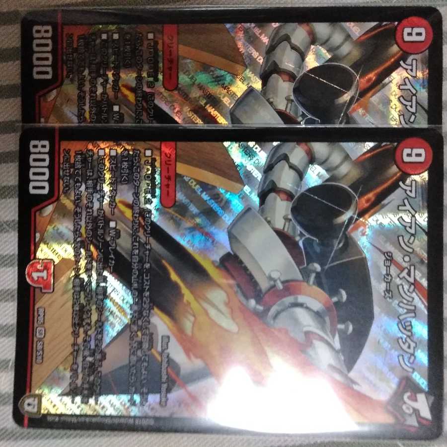 アイアンマンハッタン