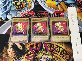 Ojama Yellow DT01 5 Duel Terminal, Set of 3, Tera