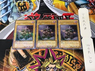 ジェネクス・コントローラー DT02 1 デュエルターミナル 3枚セット てら