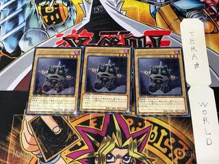 ジェネクス・コントローラー DTC1 1 デュエルターミナル 3枚セット てら