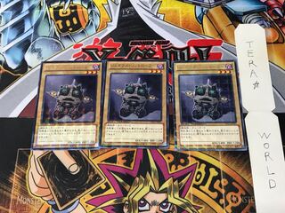 ジェネクス・コントローラー DTC1 2 デュエルターミナル 3枚セット てら