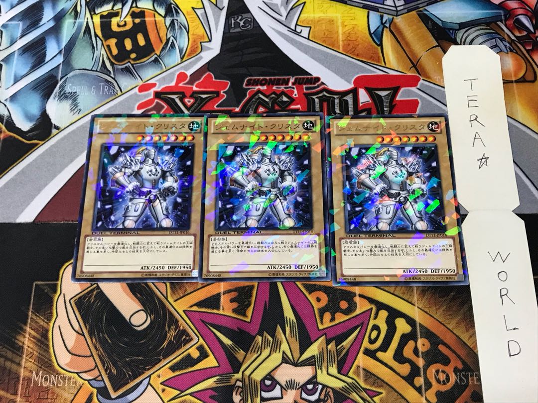 Gem-Knight Crystal DT11 2 Duel Terminal, Set of 3, Tera.