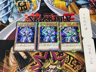 Gem-Knight Crystal DT11 3 Duel Terminal, Set of 3, Tera.