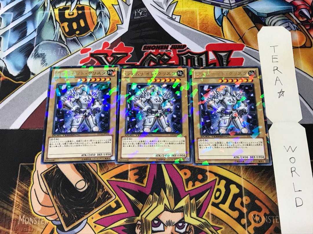 Gem-Knight Crystal DT11 4 Duel Terminal, set of 3, Tera.
