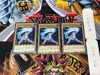 ジェムナイト・サフィア DTC3 1 デュエルターミナル 3枚セット てら