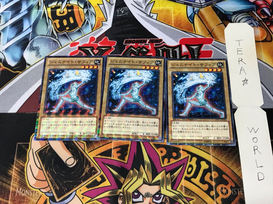 Gem-Knight Sapphire DTC3 4 Duel Terminals, set of 3 Tera.