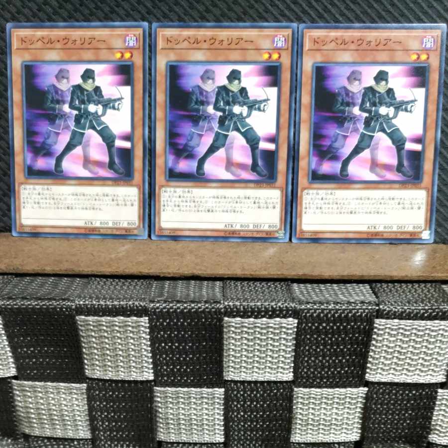 Popotan] Yu-Gi-Oh! #1203 Doppelwarrior Normal 3 copies