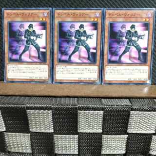 Popotan] Yu-Gi-Oh! #1203 Doppelwarrior Normal 3 copies