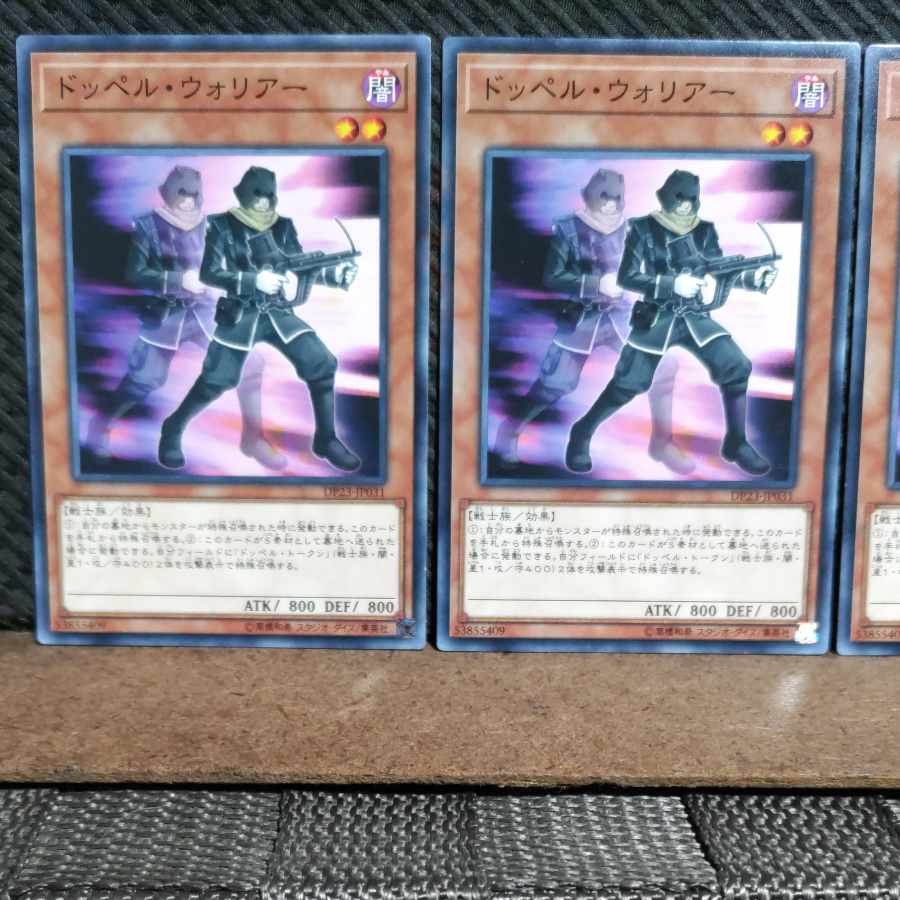 Popotan] Yu-Gi-Oh! #1203 Doppelwarrior Normal 3 copies