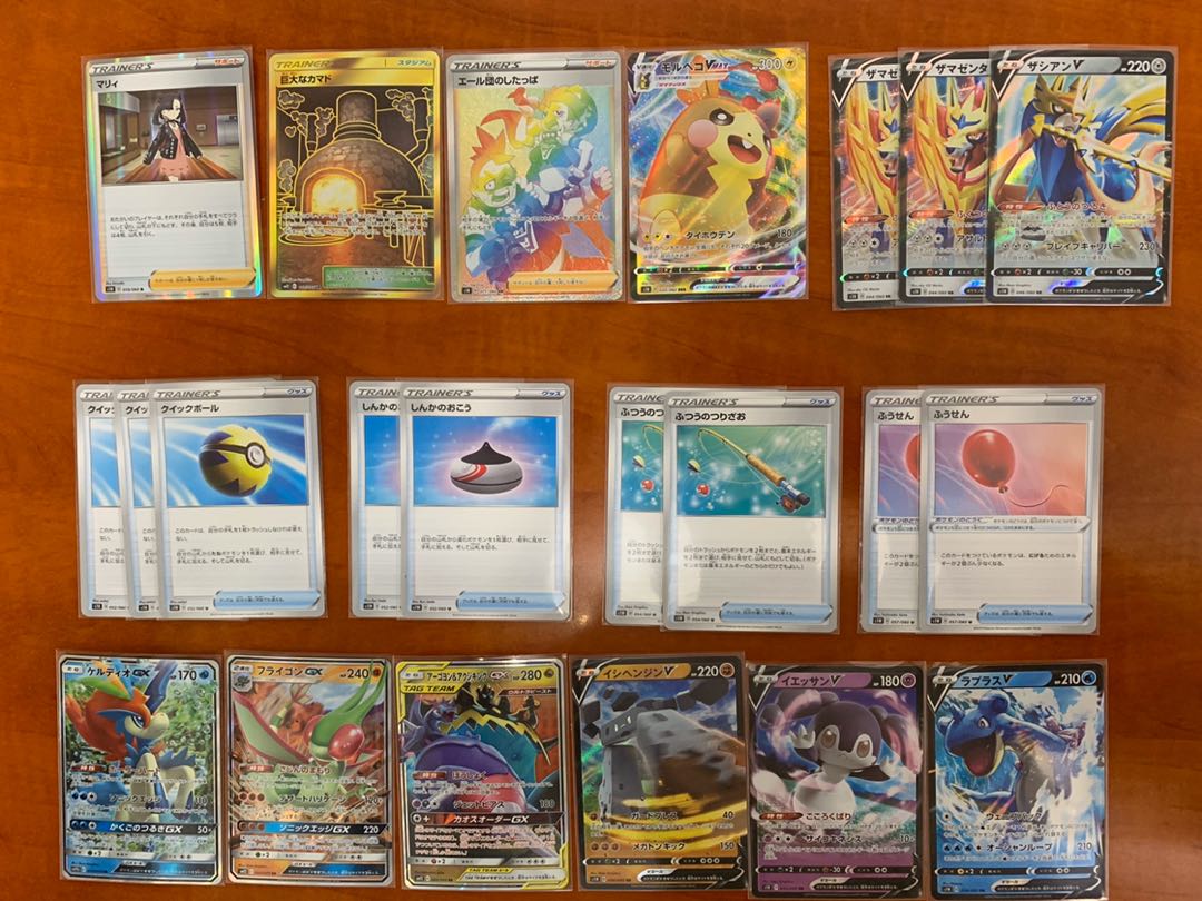 ザシアン その他まとめ売り