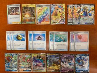 ザシアン　その他まとめ売り