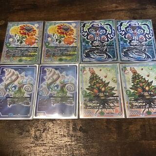 マリゴルド  エナジー　サザン・エー　クリスマ