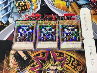 Summoned Skull DT09 1 Duel Terminal, set of 3 Tera.