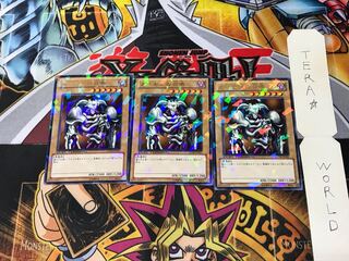 Summoned Skull DT09 2 Duel Terminal, set of 3 Tera.