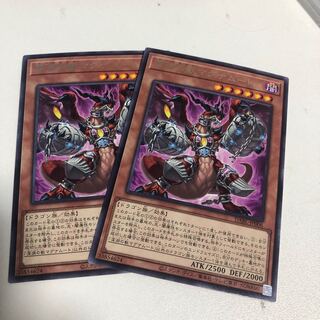 Abyssal Beast Magnumut Rare JP006