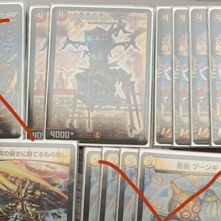 DOROROOON・バックラスター　2枚