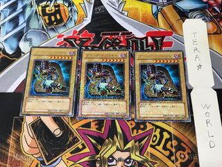 ブラック・マジシャン DT01 2 デュエルターミナル 3枚セット てら