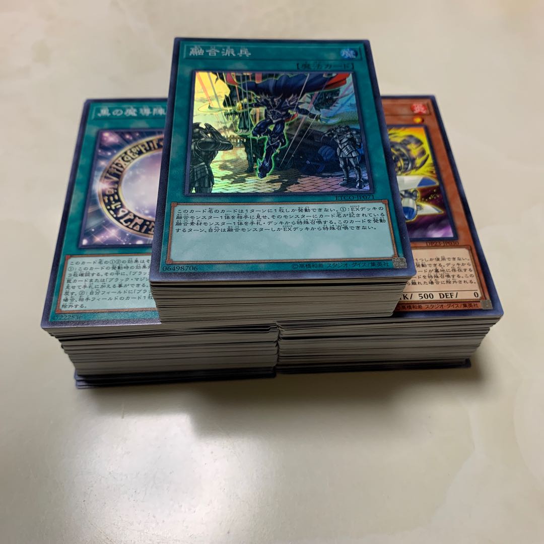 遊戯王　まとめ売り
