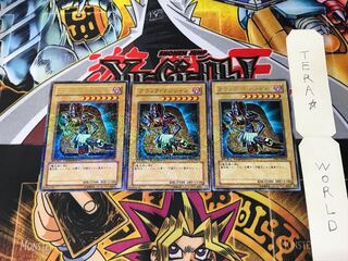 Dark Magician DT01 4 Duel Terminal, set of 3, Tera.