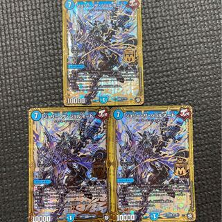 ジョリーザジョルネード