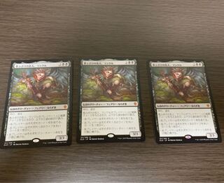 悪ふざけの名人、ランクル　3枚セット