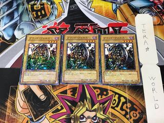 Vorse Raider DT05 2 Duel Terminal, set of 3 Tera.