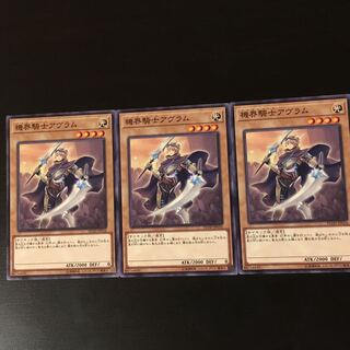 機界騎士 アヴラム  3枚 3枚