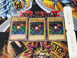 Red-Eyes Black Dragon DT01 4 Duel Terminal, Set of 3, Tera.