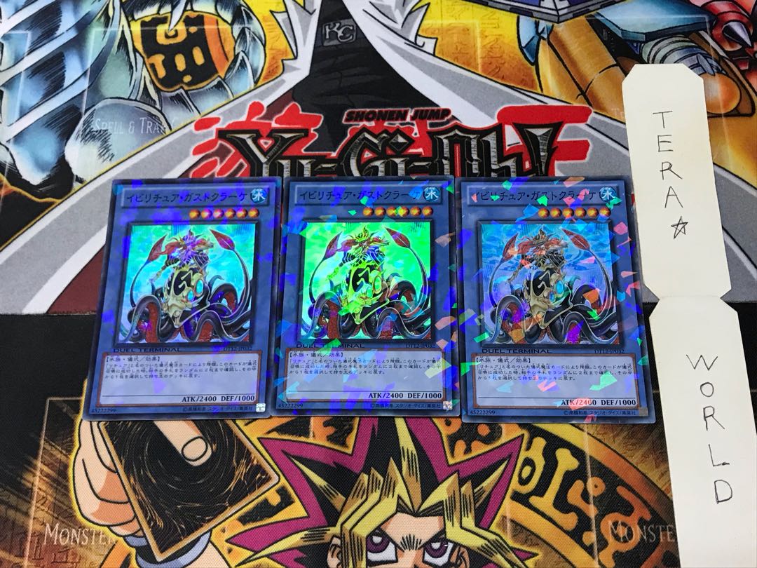 Evigishki Gustkraken DT12 1 Duel Terminal Set of 3 Tera.