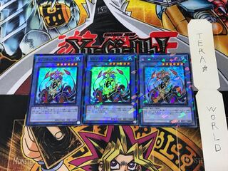 イビリチュア・ガストクラーケ DT12 1 デュエルターミナル 3枚セット てら