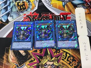 Gishki Zielgigas DT14 1 Duel Terminal Set of 3 Tera.