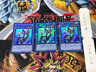 イビリチュア・プシュケローネ DT14 1 デュエルターミナル 3枚セット てら