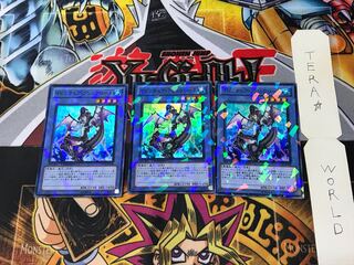 イビリチュア・プシュケローネ DT14 2 デュエルターミナル 3枚セット てら